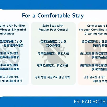 Eslead Hotel Osaka Nipponbashi Eksteriør bilde