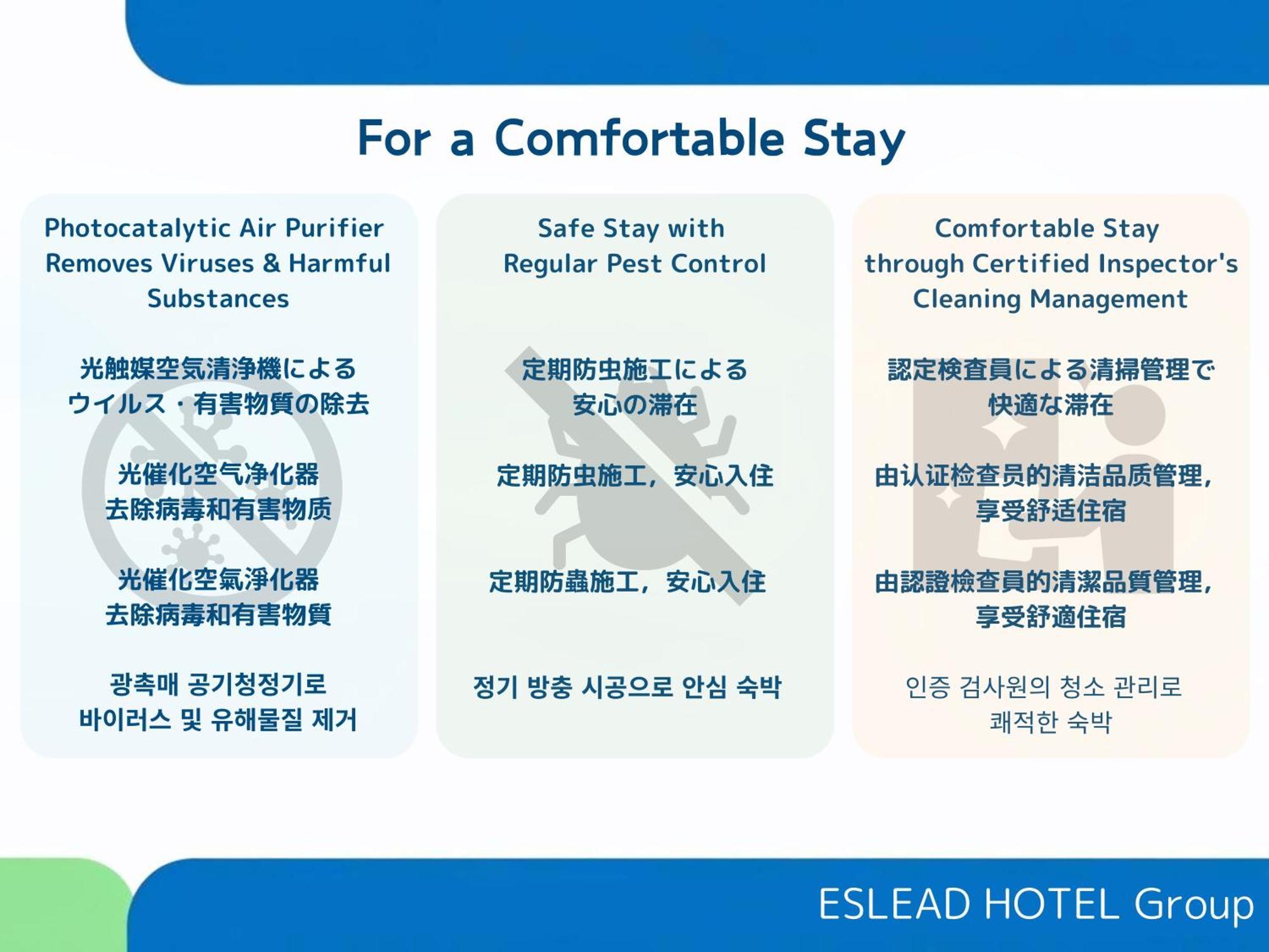Eslead Hotel Osaka Nipponbashi Eksteriør bilde